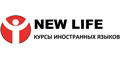 Курсы иностранных языков “New Life”
